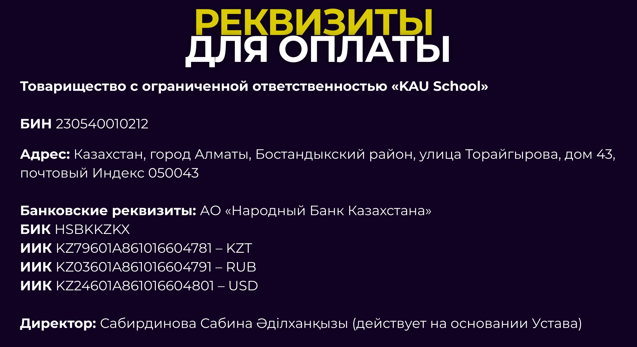 3214521
